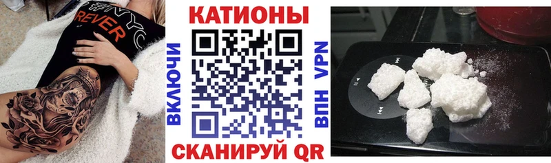 Виды наркоты Цоци-Юрт Alpha-PVP COCAIN МЕФ Гашиш