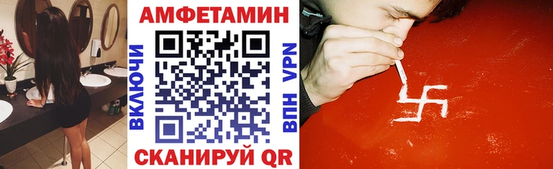 АМФЕТАМИН Premium Цоци-Юрт