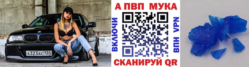 Alpha PVP Соль  закладки  Цоци-Юрт 