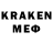 КЕТАМИН ketamine Kero Joe
