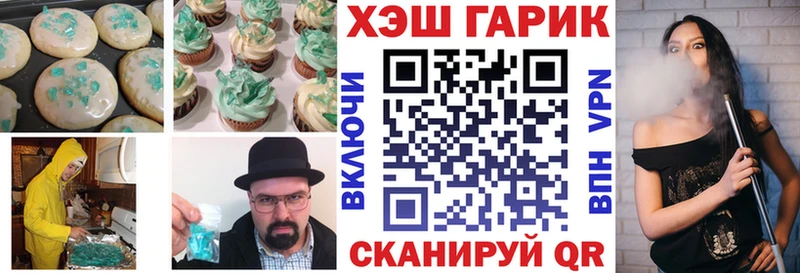 Canna-Cookies марихуана  дарнет шоп  Цоци-Юрт 