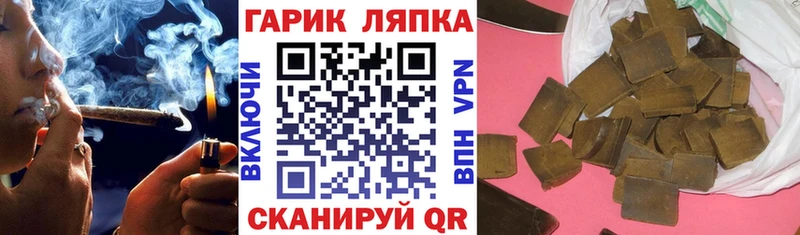 Гашиш гашик  Цоци-Юрт 