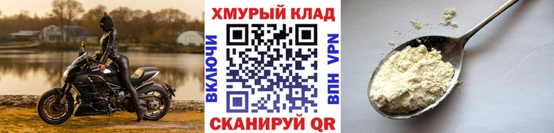 ГЕРОИН белый  Цоци-Юрт 