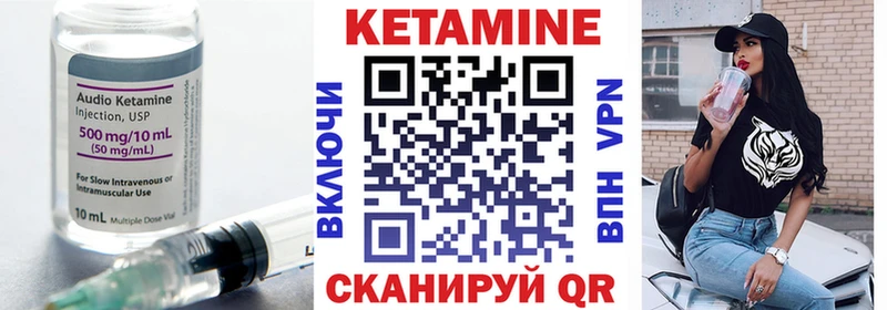 дарк нет Telegram Цоци-Юрт Кетамин VHQ