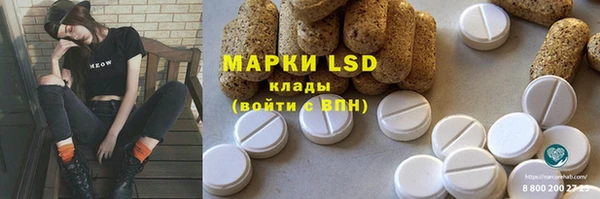синтетический гашиш Магадан
