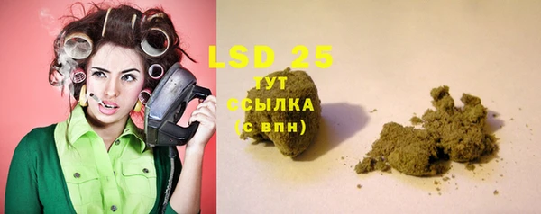марки lsd Лихославль