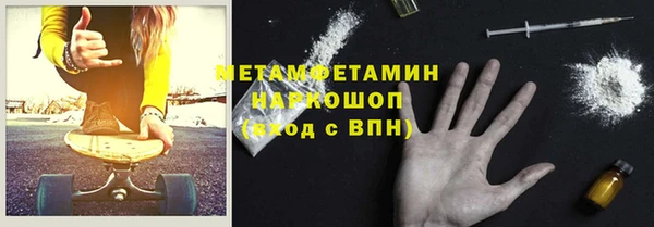 синтетический гашиш Магадан
