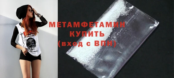 амфетамин Липки