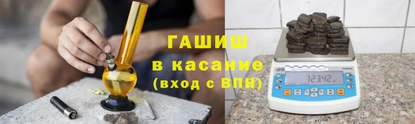 соль курить ск Армянск