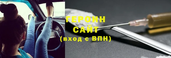 прущая мука Мурманск