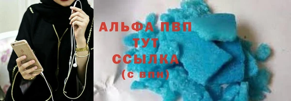 MESCALINE Нижневартовск