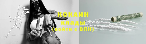синтетический гашиш Магадан