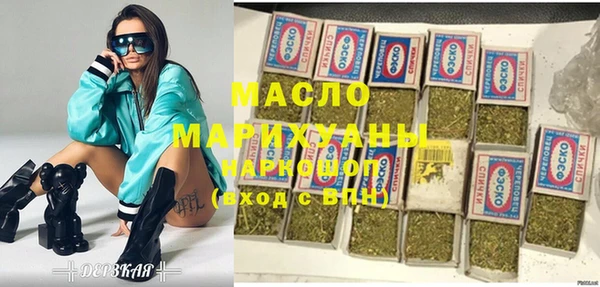 амфетамин Липки