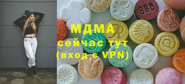 сатива Майский