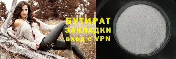 сатива Майский