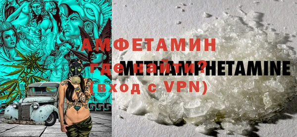 прущая мука Мурманск
