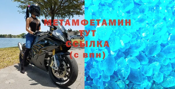 MESCALINE Нижневартовск
