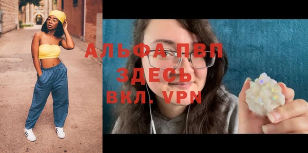 амфетамин Липки