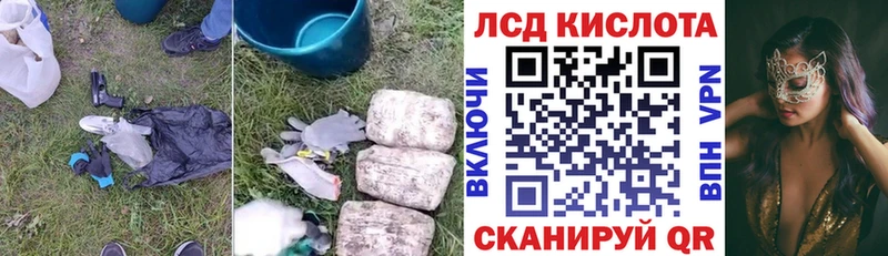 закладки  Цоци-Юрт  ЛСД экстази ecstasy 