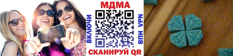 MDMA кристаллы  Цоци-Юрт 