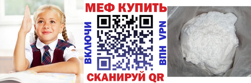 МЯУ-МЯУ кристаллы  Цоци-Юрт 