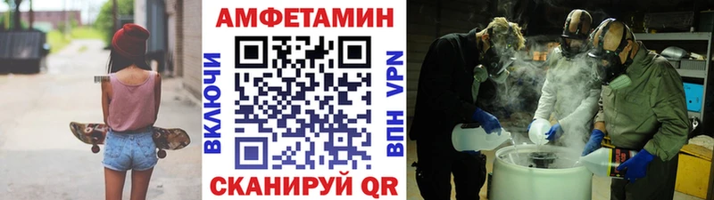 купить  сайты  Цоци-Юрт  МЕТАМФЕТАМИН пудра 