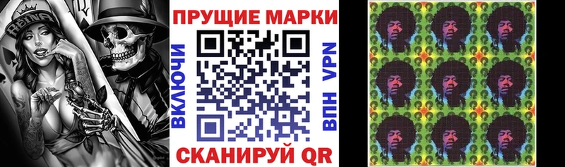 кракен зеркало Цоци-Юрт Наркотические марки 1500мкг