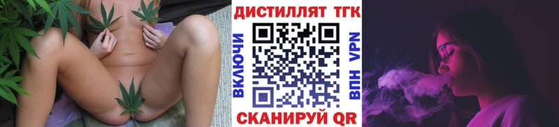 гидра ссылки  Цоци-Юрт  Дистиллят ТГК THC oil  сколько стоит 
