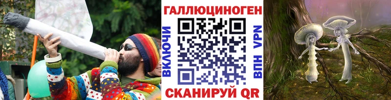 купить наркоту  Цоци-Юрт  Галлюциногенные грибы мицелий 